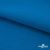 Флис DTY 240 г/м2, 19-4050/синий василек, 150см  - купить в Арзамасе. Цена 640.46 руб.