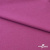 Джерси Кинг Рома, 95%T  5% SP, 330гр/м2, шир. 150 см, цв.Розовый - купить в Арзамасе. Цена 614.44 руб.