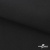 Униформ полиэстр/хл. Black, 190г/м2, ш.150 черный - купить в Арзамасе. Цена 119.80 руб.