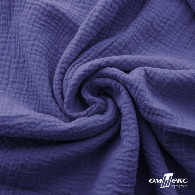 Ткань Муслин, 100% хлопок, 125 гр/м2, шир. 135 см   Цв. Фиолет   - купить в Арзамасе. Цена 388.08 руб.