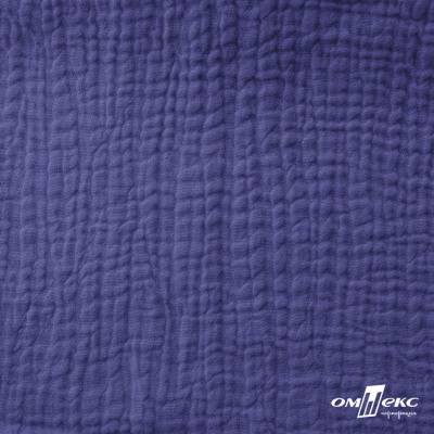 Ткань Муслин, 100% хлопок, 125 гр/м2, шир. 135 см   Цв. Фиолет   - купить в Арзамасе. Цена 388.08 руб.