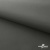 Мембранная ткань "Ditto" 18-0403, PU/WR, 130 гр/м2, шир.150см, цвет серый - купить в Арзамасе. Цена 307.92 руб.