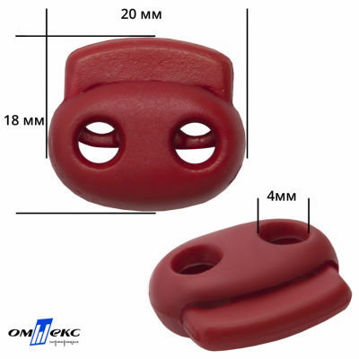 0674РА-Фиксатор пластиковый двухдырочный, 20 х 18 мм, цв.(820)- красный - купить в Арзамасе. Цена: 2.16 руб.