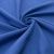 Ткань костюмная габардин "Меланж" 6163B, 172 гр/м2, шир.150см, цвет василёк - купить в Арзамасе. Цена 284.20 руб.