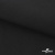 Ткань смесовая для спецодежды "Униформ", 200 гр/м2, шир.150 см, цвет чёрный - купить в Арзамасе. Цена 162.46 руб.