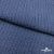 Ткань костюмная "Джинс", 345 г/м2, 100% хлопок, шир. 155 см, Цв. 2/ Dark  blue - купить в Арзамасе. Цена 686 руб.