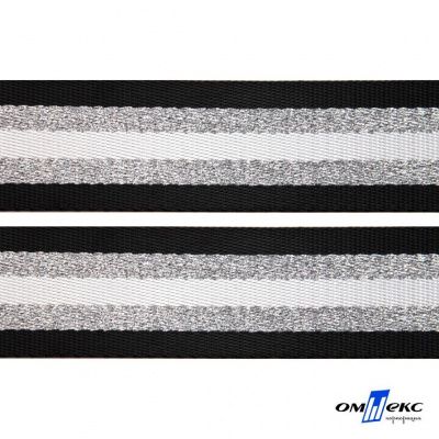 Текстильная лента (стропа) 90% нейлон10% пэ ,шир.38 мм"полоска"(боб.45+/-1 м), цв-#142/4-2-чёрный - купить в Арзамасе. Цена: 95.14 руб.