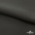 Костюмная ткань с вискозой "Диана" 18-0201, 230 гр/м2, шир.150см, цвет серый - купить в Арзамасе. Цена 399.92 руб.