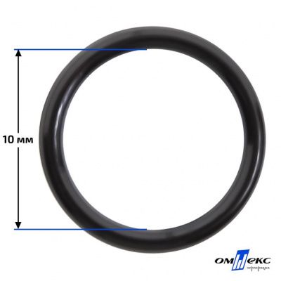 10 мм Кольцо пластиковое для бюстгальтера (S-1000) черное  - купить в Арзамасе. Цена: 1.18 руб.