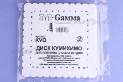 Диск "Кумихимо" KVO для плетения плоских шнуров - купить в Арзамасе. Цена: 196.09 руб.