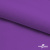 Шифон 100D 18-3533, 80 гр/м2, шир.150см, цвет фиолетовый - купить в Арзамасе. Цена 145.81 руб.