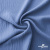 Ткань костюмная "Марлен", 97%P 3%S, 170 г/м2 ш.150 см, цв. серо-голубой - купить в Арзамасе. Цена 217.67 руб.