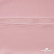 Плательная ткань "Невада" 14-1911, 120 гр/м2, шир.150 см, цвет розовый - купить в Арзамасе. Цена 207.83 руб.