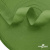 Окантовочная тесьма №073, шир. 22 мм (в упак. 100 м), цвет зелёный - купить в Арзамасе. Цена: 268.12 руб.