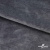 Мех искусственный 902103-26, 560 гр/м2, шир.150см, цвет серый - купить в Арзамасе. Цена 781.15 руб.