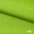 Ткань костюмная габардин Меланж,  цвет экз.зеленый/6253, 172 г/м2, шир. 150 - купить в Арзамасе. Цена 284.20 руб.