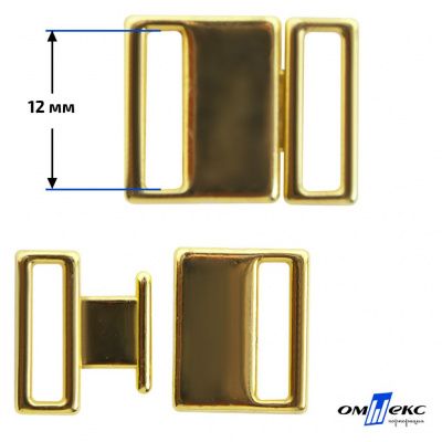 Застежка для бюстгальтера HJ01865 металл 12 мм золото - купить в Арзамасе. Цена: 32.79 руб.