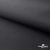 Текстильный материал " Ditto", мембрана покрытие 3000/3000, 130 г/м2, цв.- черный - купить в Арзамасе. Цена 328.53 руб.