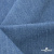 Ткань костюмная "Джинс", 270 г/м2, 74% хлопок 24%полиэстер, 2%спандекс, шир. 150 см, голубой - купить в Арзамасе. Цена 607.88 руб.