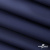 Мембранная ткань "Ditto" 19-3920, PU/WR, 130 гр/м2, шир.150см, цвет т.синий - купить в Арзамасе. Цена 311.06 руб.