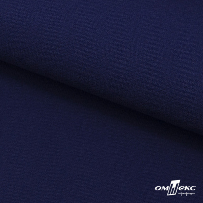 Костюмная ткань "Элис", 220 гр/м2, шир.150 см, цвет тёмно-синий - купить в Арзамасе. Цена 303.10 руб.