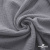 Ткань Муслин, 100% хлопок, 125 гр/м2, шир. 135 см   Цв. Серый  - купить в Арзамасе. Цена 388.08 руб.