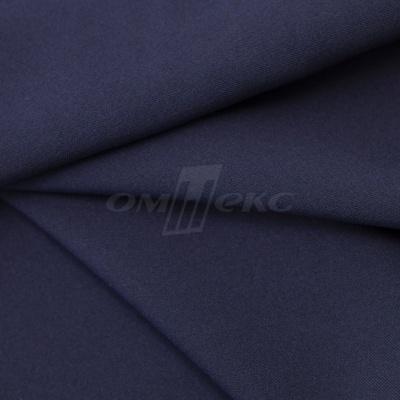 Ткань костюмная 21699 1152/1176, 236 гр/м2, шир.150см, цвет т.синий - купить в Арзамасе. Цена 580.34 руб.