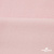 Флис DTY 13-2803, 240 г/м2, шир. 150 см, цвет пыльно розовый - купить в Арзамасе. Цена 640.46 руб.