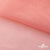 Сетка Фатин Глитер, 18 (+/-5) гр/м2, шир.155 см, цвет #35 розовый персик - купить в Арзамасе. Цена 157.78 руб.