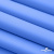 Мембранная ткань "Ditto" 18-4039, PU/WR, 130 гр/м2, шир.150см, цвет голубой - купить в Арзамасе. Цена 313.93 руб.