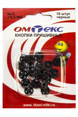 Кнопки металлические пришивные №0, диам. 8,5 мм, цвет чёрный - купить в Арзамасе. Цена: 15.27 руб.