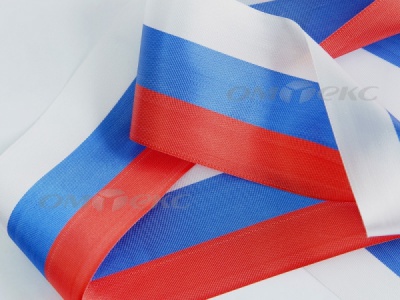 Лента "Российский флаг" с2755, шир. 125-135 мм (100 м) - купить в Арзамасе. Цена: 36.51 руб.