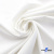 Ткань костюмная "Белла" 80% P, 16% R, 4% S, 230 г/м2, шир.150 см, цв. белый #12 - купить в Арзамасе. Цена 489.29 руб.